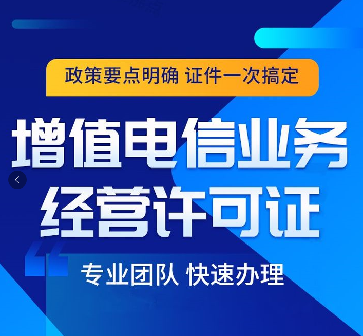 摩云|ICP许可证年检需要满足哪些条件