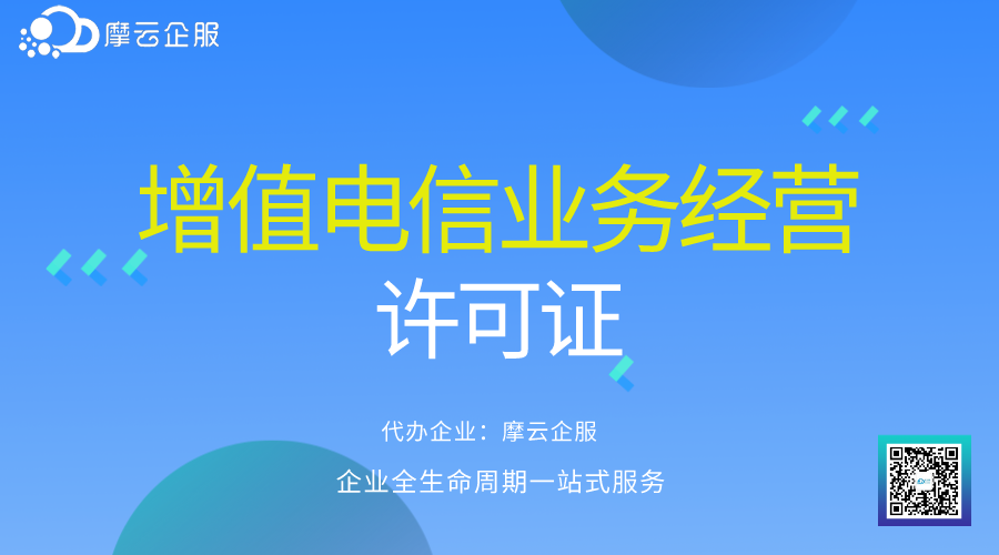 EDI证经典办理平台（哪些平台需要办理EDI）？