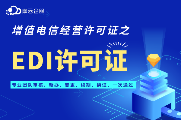 四川雅安所有的电商企业强制办理？看完你就明白了