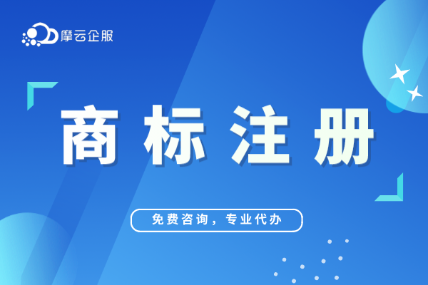 多元素的商标为什么要分开注册？好处多多！