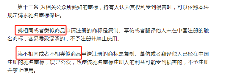 商标建议做“全类注册”，为什么？适用于什么情况？