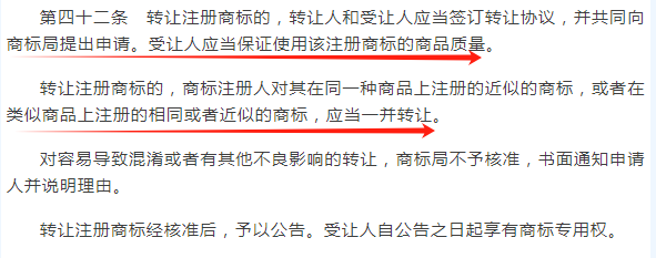 公司注销了，商标是否还能继续使用？转让还是转移？