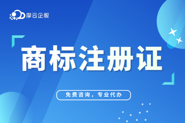 商标续展、变更、转让和使用许可全方位讲解！