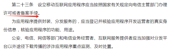 河南小程序上架如何备案？ICP备案办理要点总结！