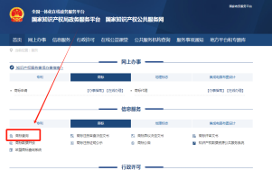 如何查询自己商标是否已注册？附商标注册流程