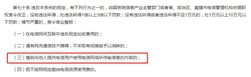 郑州CDN许可证办理流程？有难度吗？材料清单有哪些？（业务详解）