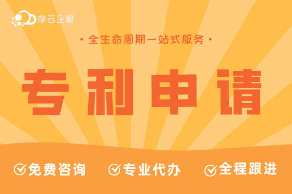 专利分别包括哪三种类型？申请流程以及假冒专利须承担的责任汇总！