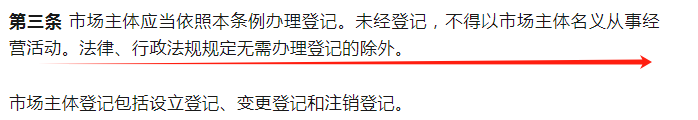 郑州注册公司不了解？没关系，资料流程全在这！（值得收藏）