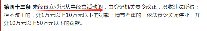 郑州注册公司不了解？没关系，资料流程全在这！（值得收藏）