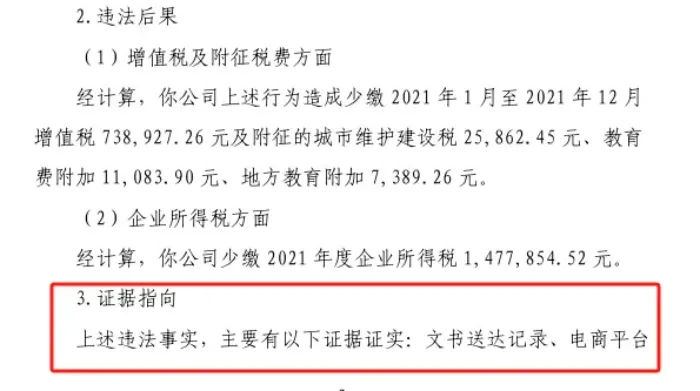 税务局严查，某企业因零申报不当被重罚338万元！六大误区务必避开！