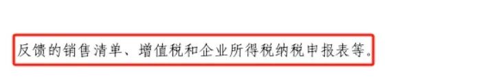 税务局严查，某企业因零申报不当被重罚338万元！六大误区务必避开！