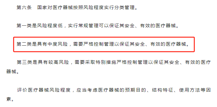 2025年第二类医疗器械经营备案凭证办理攻略（超详细）