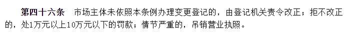 超出经营范围开票有风险，这些雷区千万别碰！