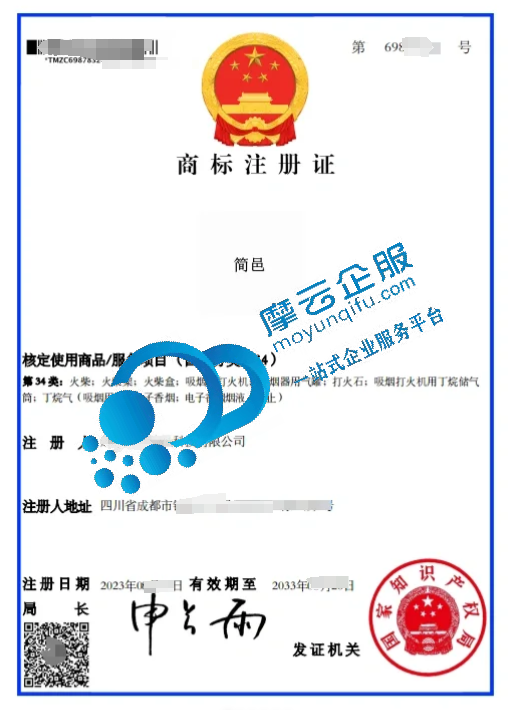 公司地址变了，商标变更如何操作？不变更会有影响吗？