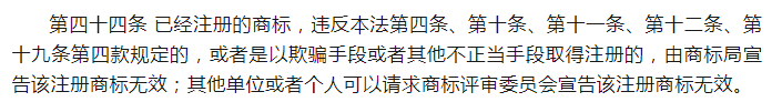 公司地址变了，商标变更如何操作？不变更会有影响吗？