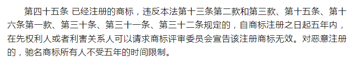 公司地址变了，商标变更如何操作？不变更会有影响吗？