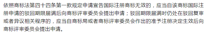 公司地址变了，商标变更如何操作？不变更会有影响吗？