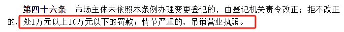 营业执照长期不管会自动注销吗？吊销、注销区别大得很！