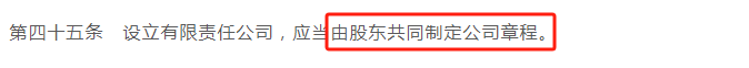 新《公司法》实施下，需要股东“全体一致决”的10种事项！