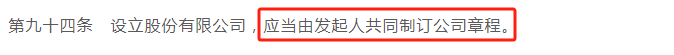 新《公司法》实施下，需要股东“全体一致决”的10种事项！