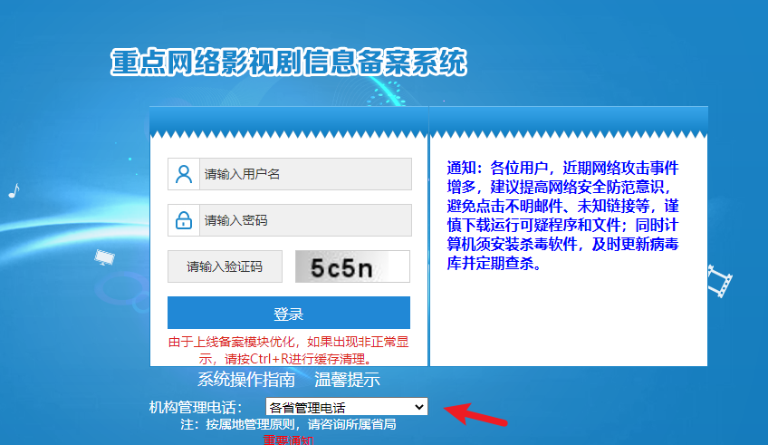 微短剧全球爆火背景下，入局短剧行业还来得及吗？办理哪些资质？